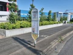 「県立相模原公園入口」バス停留所