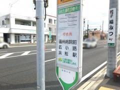 「駒形橋」バス停留所