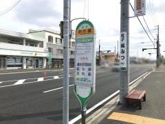 「駒形橋」バス停留所