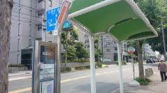 「梅森坂口」バス停留所