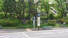 「等持院南町」バス停留所