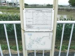 「東安堵」バス停留所