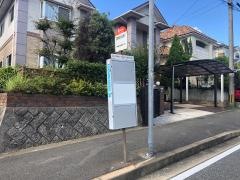 「四季彩の丘第１」バス停留所