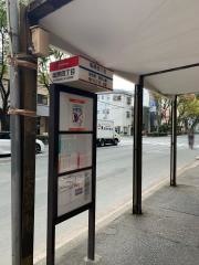「塩原四丁目」バス停留所