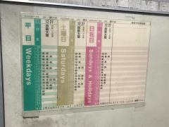 「柳ケ谷」バス停留所