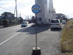 「小島町営住宅前」バス停留所