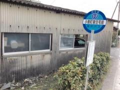 「小島町営住宅前」バス停留所