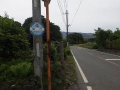 「田代(阿蘇市)」バス停留所