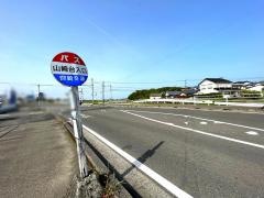 「山崎台入口」バス停留所