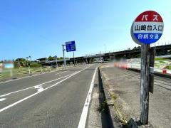 「山崎台入口」バス停留所
