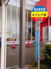「オプシア前」バス停留所