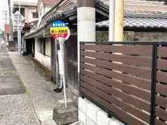 「宮ケ浜」バス停留所