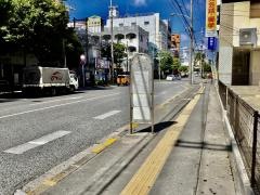「中之橋」バス停留所