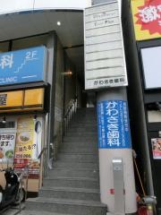 かわさき歯科