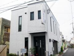 田村歯科医院