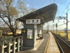 柳駅