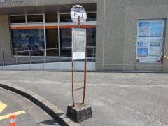 「片上」バス停留所