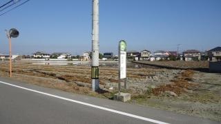 「富吉団地」バス停留所