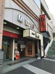 白木屋　松本東口駅店