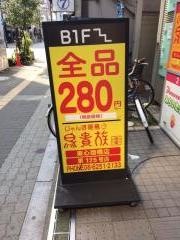 鳥貴族　東心斎橋店