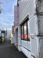 弘前マイオケア院