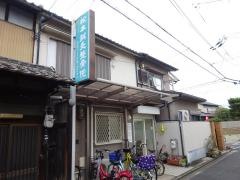 松本鍼灸整骨院