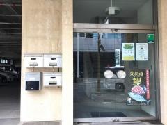 アクサ生命保険株式会社　気仙沼営業所