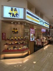 天丼てんや　ららぽーと柏の葉東急ストア店