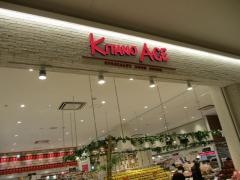 北野エース　上小田井店