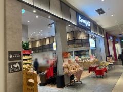 北野エース　上小田井店