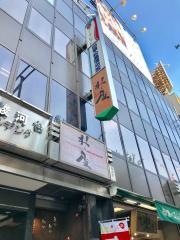 升屋　神保町店