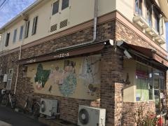 お菓子の工房エミール