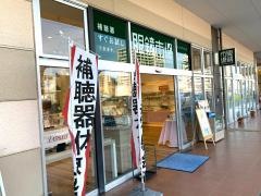 眼鏡市場　アクロスプラザいとうづ店
