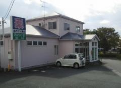 おおくぼ薬局
