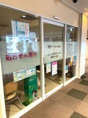 アイセイ薬局　長町南店