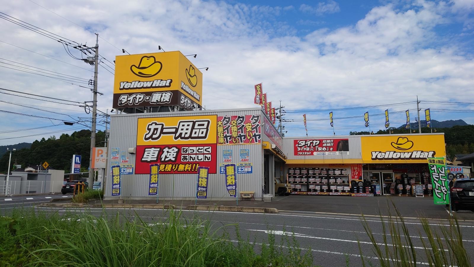 外観を撮影