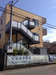 グループホームまごころ