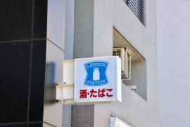 ローソン　台東元浅草四丁目店