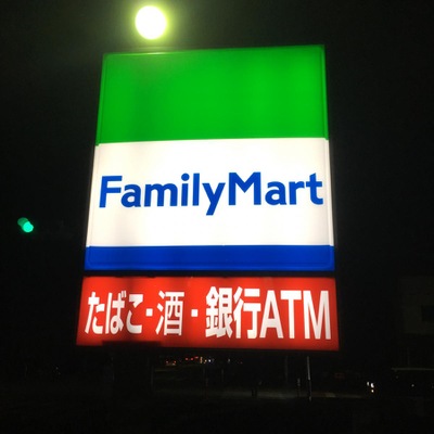 コンビニ