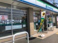 ファミリーマート　１６号入間小谷田店