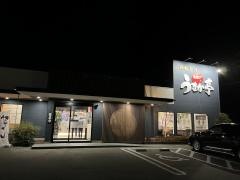 うまか亭 保原店