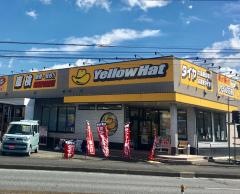 イエローハット　北本中丸店