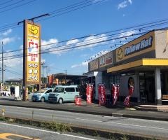 イエローハット　北本中丸店