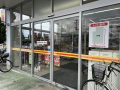 ダイレックス　石川店
