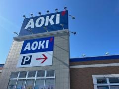 ＡＯＫＩ　佐倉寺崎店