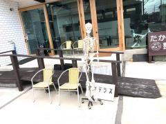 たかやなぎはりきゅう整骨院