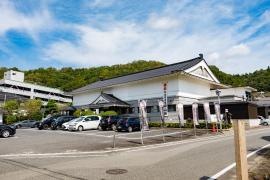 安芸高田市歴史民俗博物館
