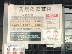 安芸高田市歴史民俗博物館