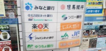 ローソン　丹波市山南町奥店