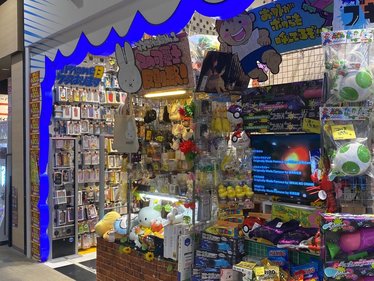 ヴィレッジヴァンガード　イオン石巻店